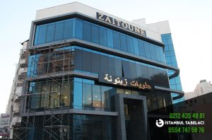 zaitoune sign tabela